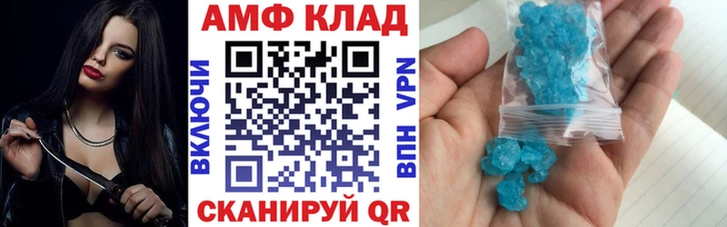 маркетплейс наркотические препараты  Дмитров  АМФЕТАМИН Premium 