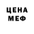 МЕТАДОН кристалл Zalucean Andrian