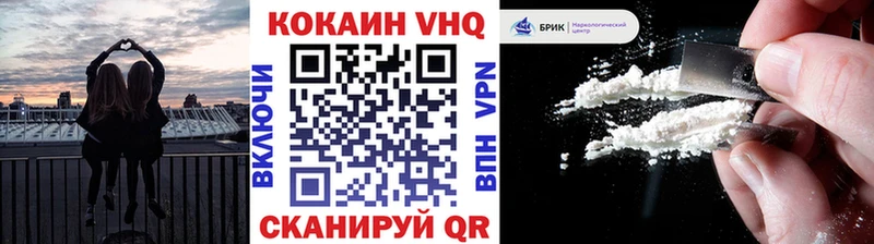 КОКАИН 98% Дмитров