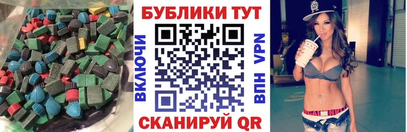 купить закладку  Дмитров  Ecstasy бентли 