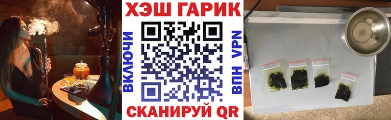 Гашиш Premium Дмитров