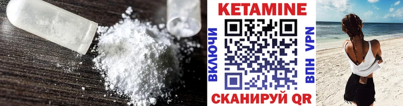 КЕТАМИН VHQ  где продают наркотики  Дмитров 