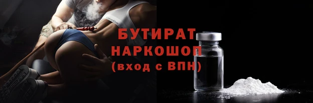 2c-b Алексин