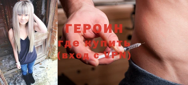 амфетамин Переславль-Залесский