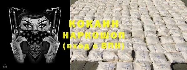 амфетамин Переславль-Залесский