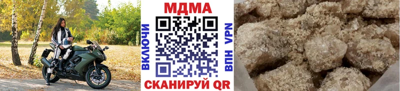 MDMA crystal  продажа наркотиков  Дмитров 